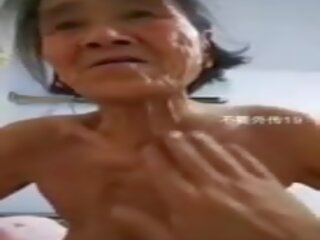 Chinese Granny: Chinese Mobile sex movie film 7b